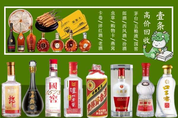 宜昌市跃国烟酒经营部