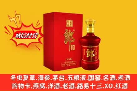 宜昌市求购回收珍品郎酒