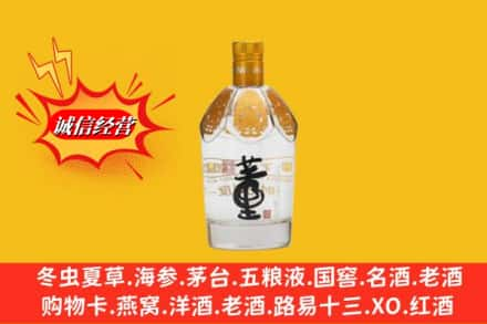 宜昌市回收老董酒