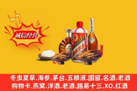 宜昌市烟酒回收礼品