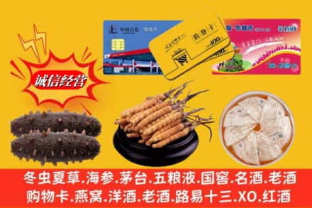 宜昌市回收高档礼品